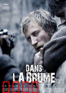 雾林寒战：生死突围